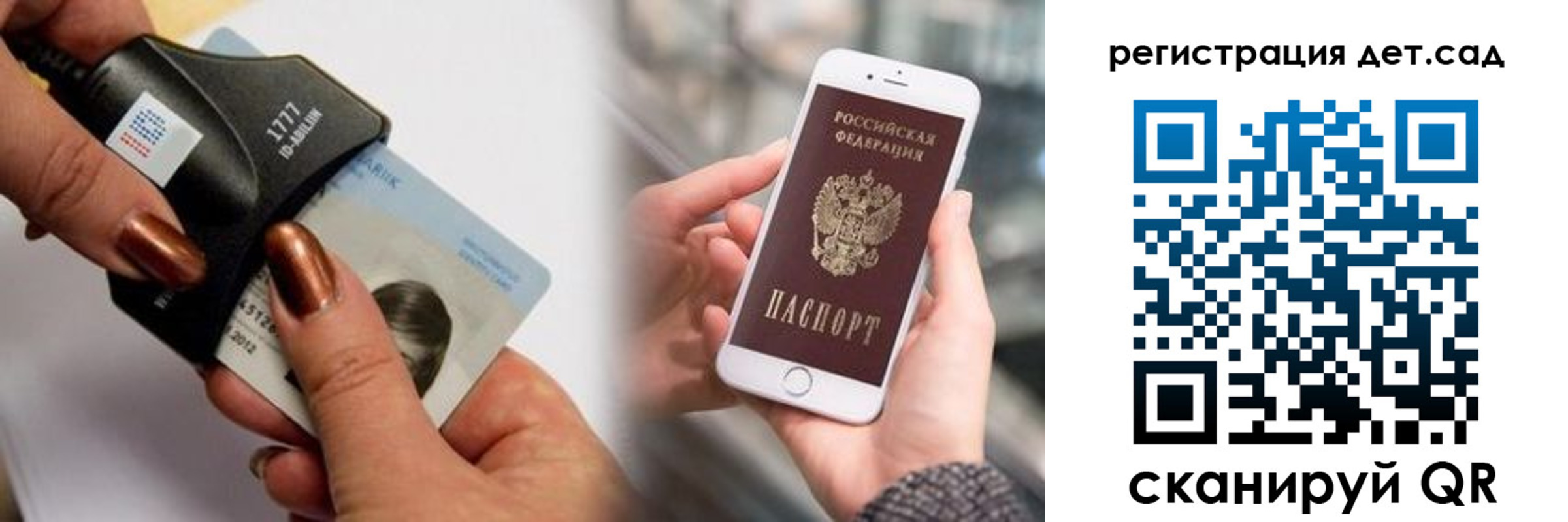 прописка от собственника в Пензе