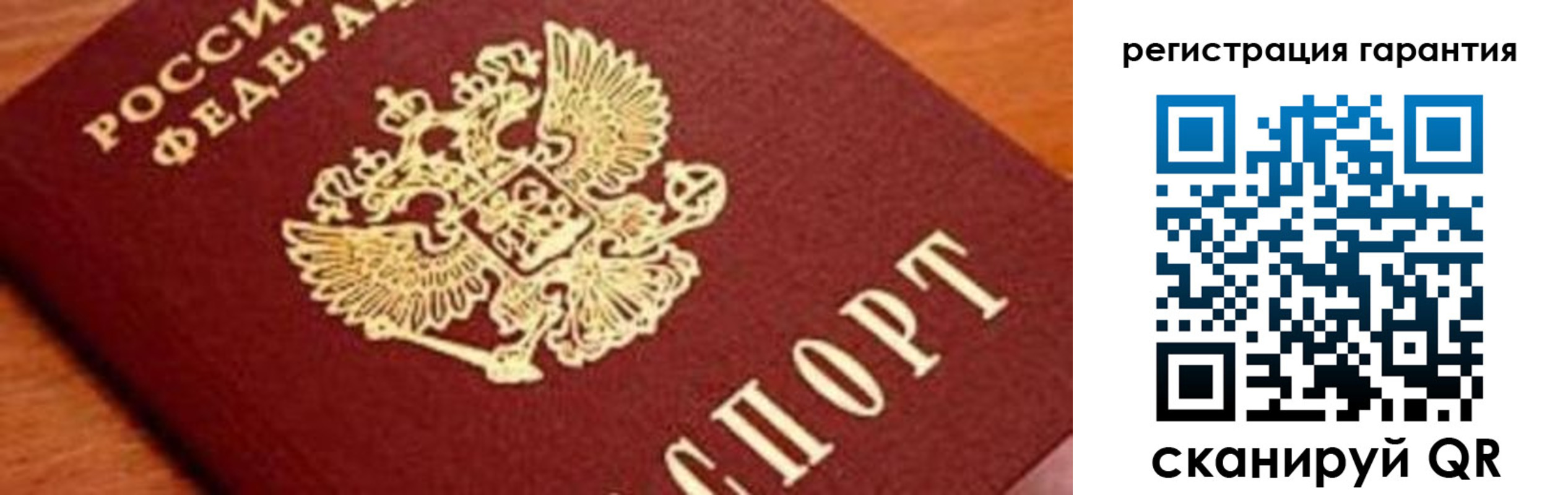 временная регистрация для школы в Пензе